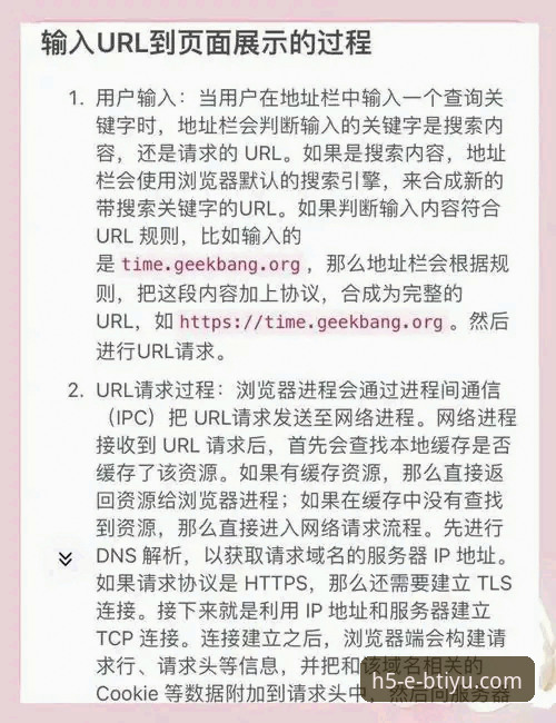 BTIYU最新入口 BTIYU最新入口怎么找?为什么它成为体育爱好者的首选平台?