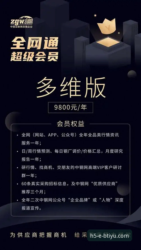 B体育官方网站入口使用指南 B体育官方网站入口使用指南:从注册到投注的完整操作教程